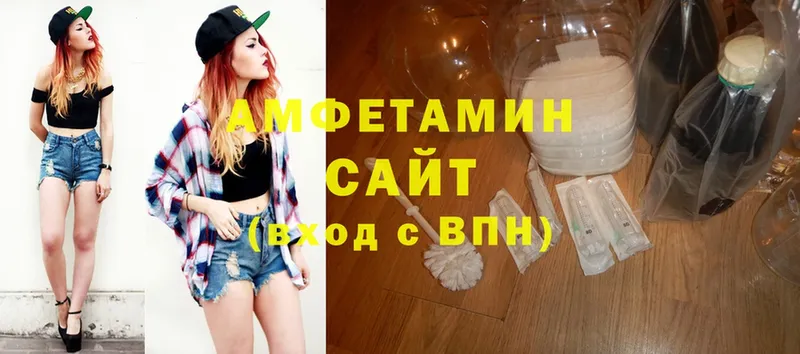 продажа наркотиков  Белоозёрский  Amphetamine VHQ 